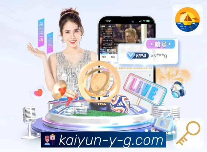 开云 Sports 官方视觉图